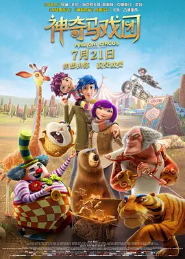 日韩欧美综合在线二区三区