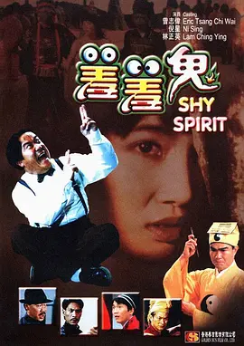 在末班车上做的表