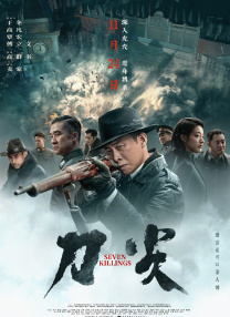 色综合久久综合
